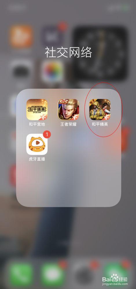 和平精英辅助【地狱犬直装V22稳定版】全屏自瞄 子弹瞬击 除草除树 车辆透视 车辆遁地