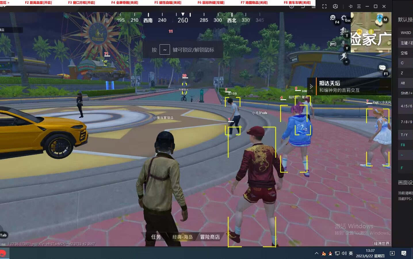 和平精英辅助【蜜雪冰城直装】支持新版本 预判自瞄 准星射线 不瞄人机 不瞄倒地 自瞄距离 单发狙自瞄 自瞄预判 姿势压枪