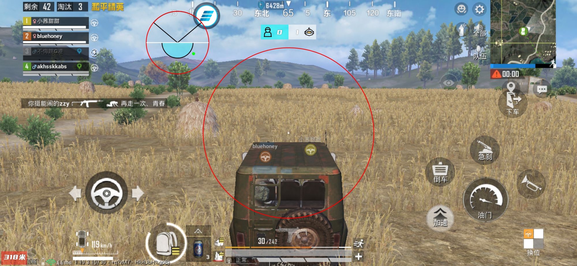 和平精英【CT5】内部辅助外挂