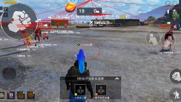 和平精英IOS免越狱辅助【九世】巨魔安装 独家UI 透视自瞄绘制