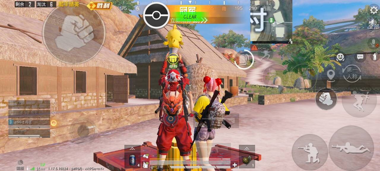 和平精英辅助软件大全