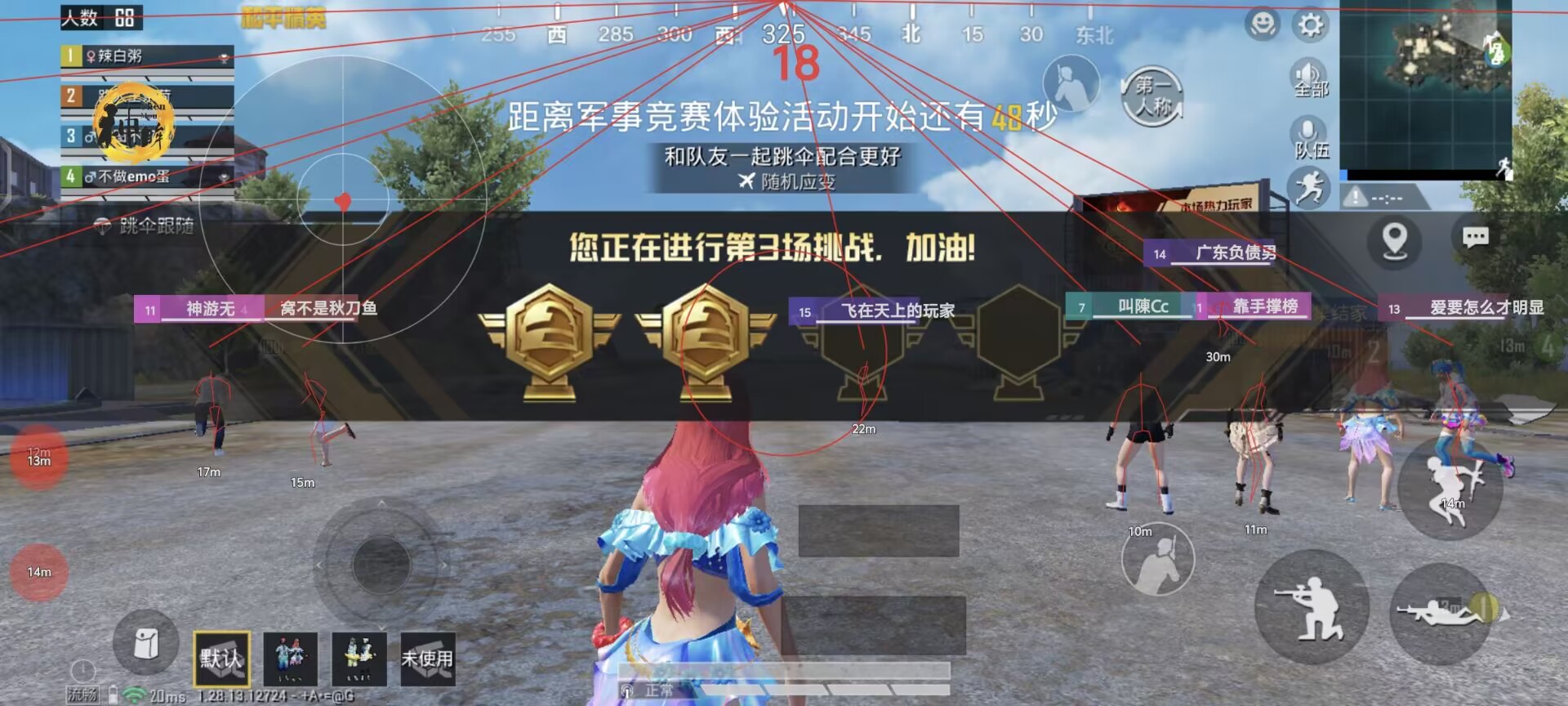 和平精英辅助【捷豹容器直装】🔥捷豹直装拯救市场🔥功能：一体独家午后自瞄!