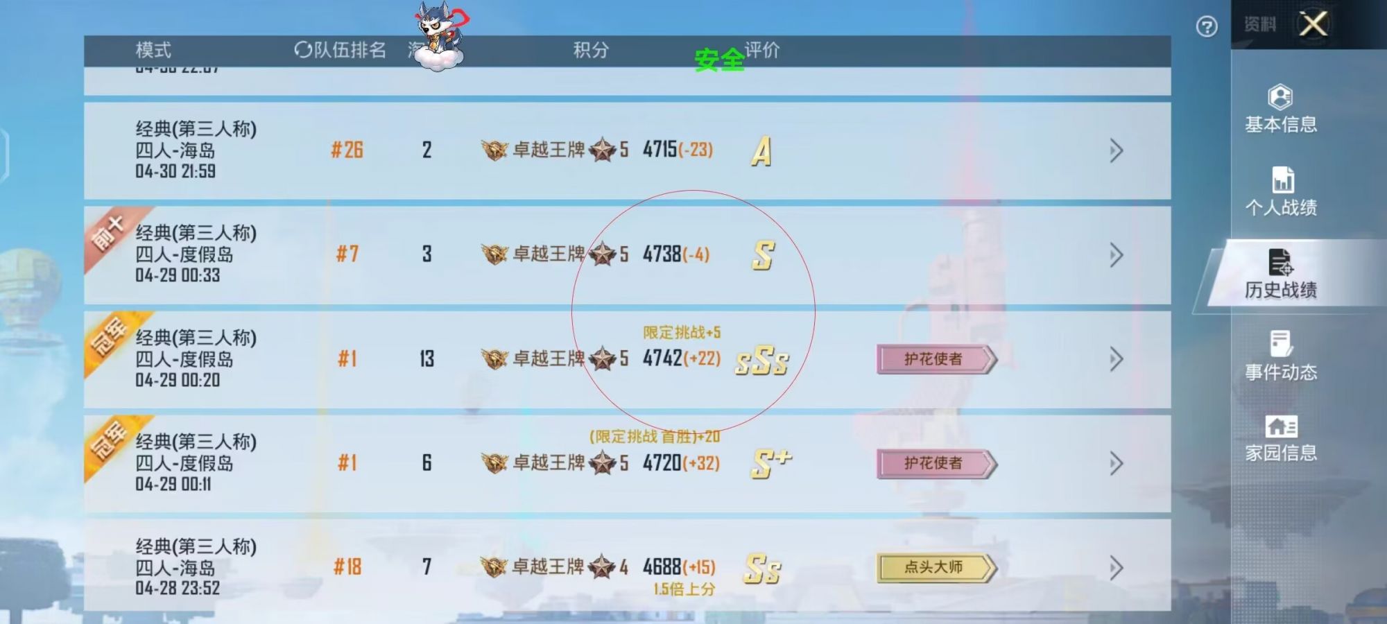 和平精英辅助【黑鲨直装】方框透视 无后自瞄 加速穿墙 雷达绘制  视角扩大 空投透视 人物射线 准星聚点